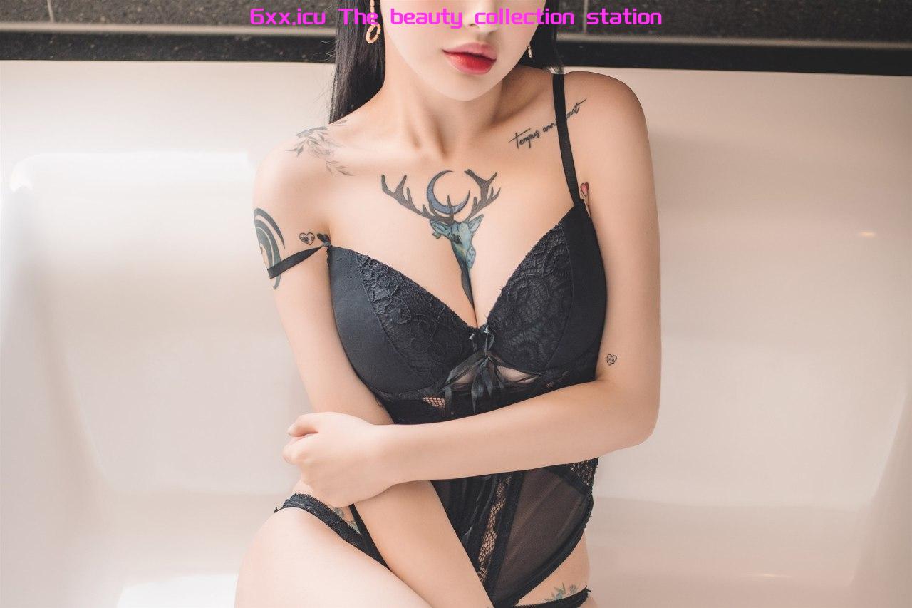 美女收集