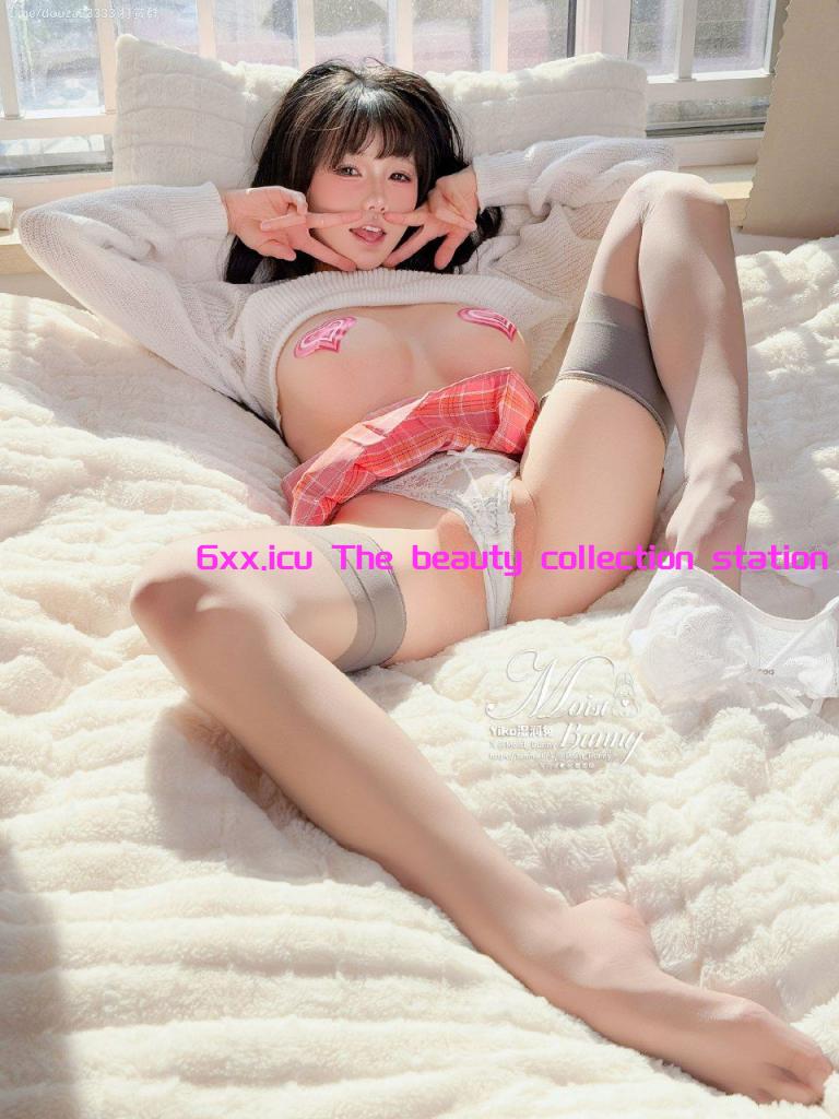 美女收集