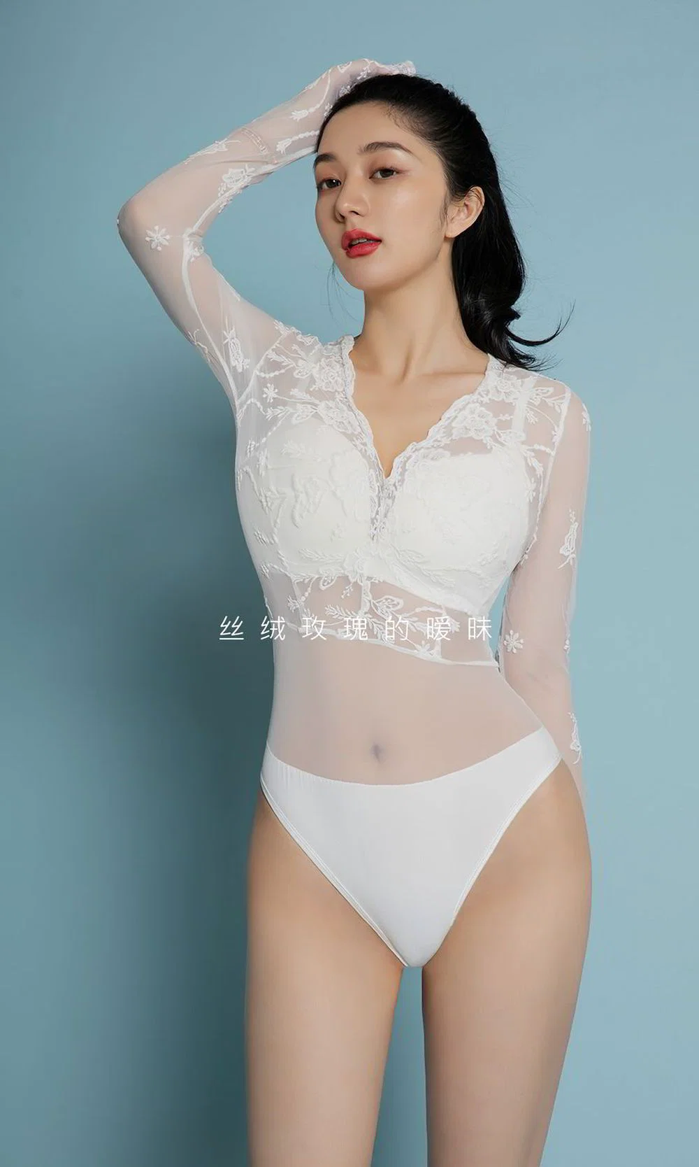 美女收集