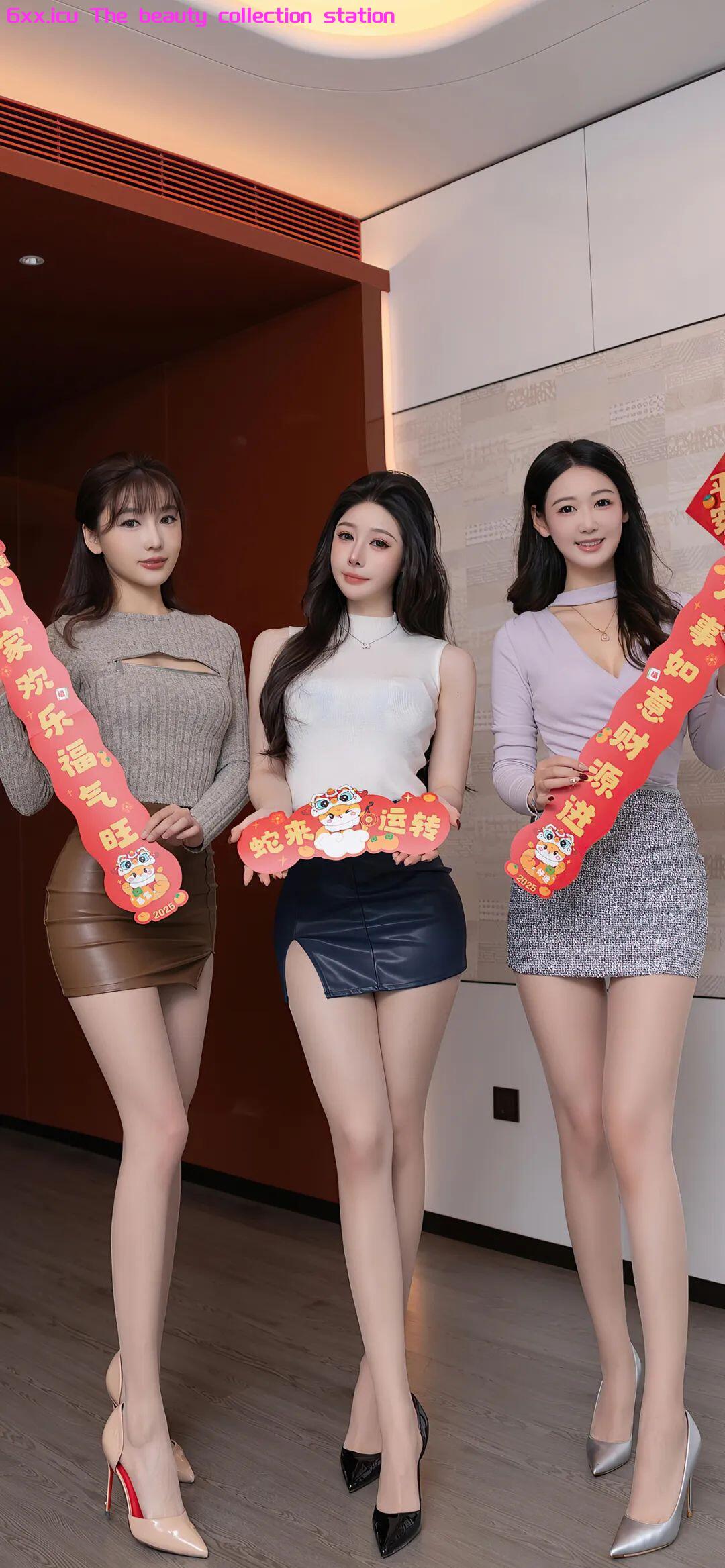 美女收集
