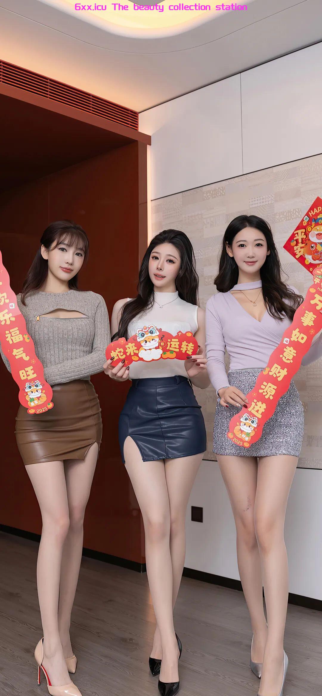 美女收集